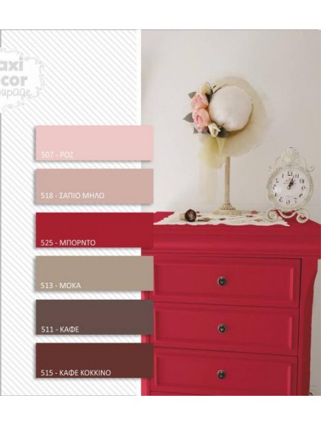 Тебеширена боя CHALKY PAINT Цветна - Maxi Decor