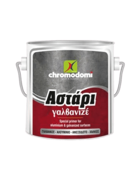 Грунд за поцинковани и цветни метали - Chromodomi