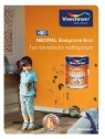 Миещ латекс NEOPAL EASYCARE - Vivechrom